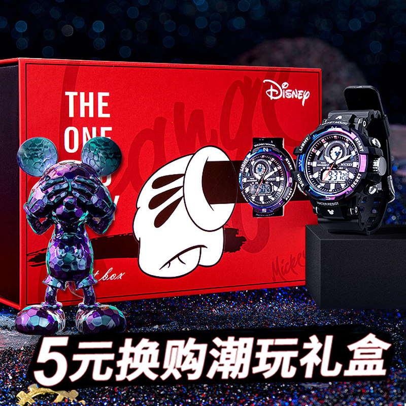 迪士尼电子男生青少年男孩机械手表 购酷手表国产腕表