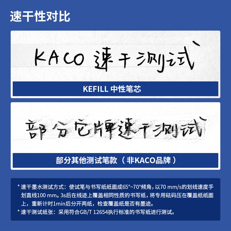 【U先试用】KACO双珠笔芯KEFILL亚规中性笔替芯5支装0.5mm按动子弹头笔头大容量双倍书写超长800米,淘宝优惠券,粉丝福利购,淘宝优惠卷