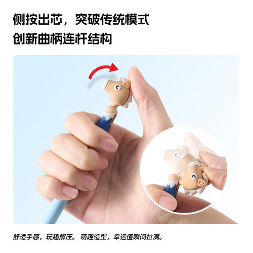 【马年限定】KACO POPUP灵悦马年中性笔好事连连创意高颜值ins风解压按动0.5黑学生书写刷题办公签字新年礼物 - 图2