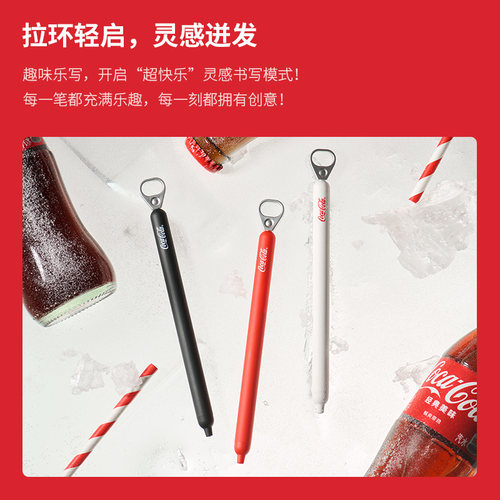 KACO｜「可口可乐」联名拉环中性笔创意高颜值ins风解压按动0.5mm黑书写刷题创意办公签字笔考试考研 - 图1