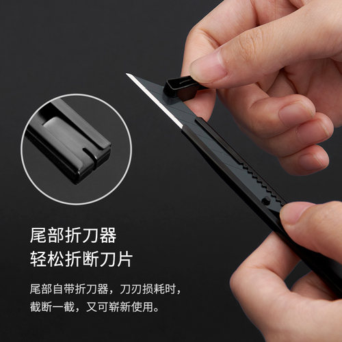 KACO 司锐美工刀SLICE不锈钢裁纸刀 30°锐角刀头锋利坚韧不易折断 自动锁定使用安心 学生剪裁刀片 - 图3