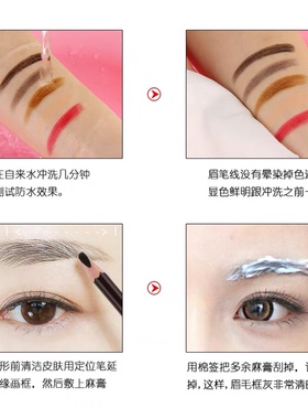 纹绣定型专用眉笔眉形眉型设计眉笔防水防汗防麻定位半永久纹眉师