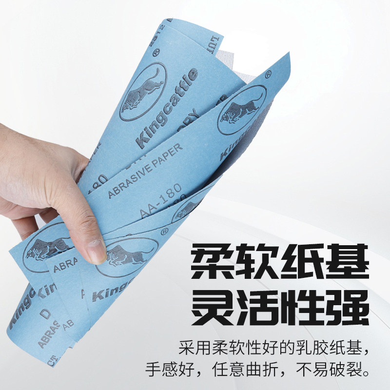 金牛木工抛光打磨A4方砂手用沙皮纸干磨家具木器油漆墙面金属砂纸,淘宝优惠券,粉丝福利购,淘宝优惠卷