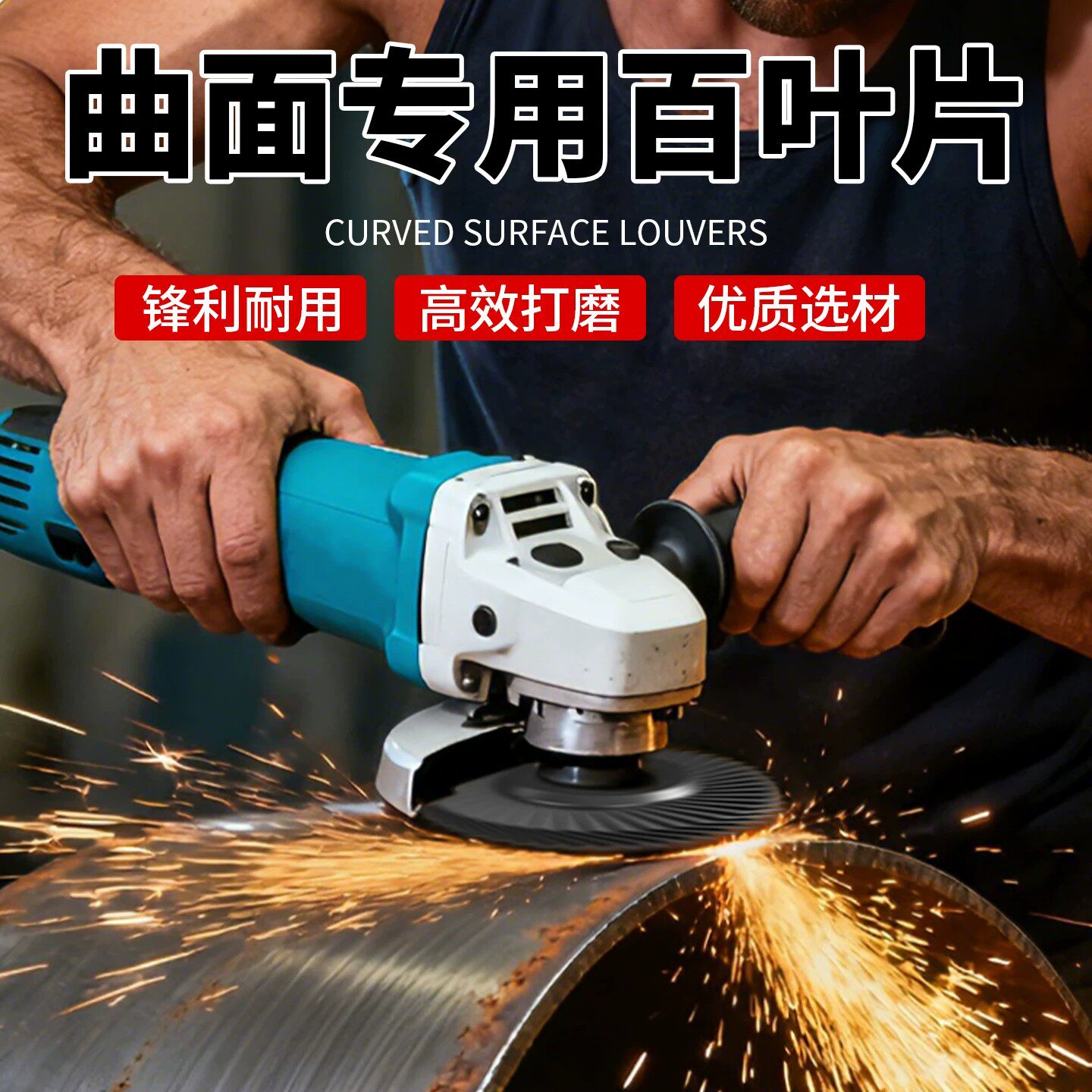 Metal polished Korean flower impeller blades stainless steel
