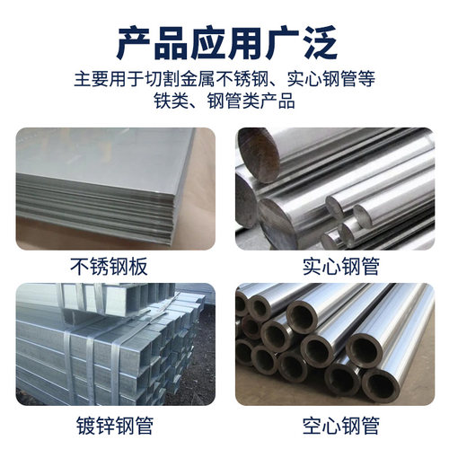 凯儒切割片250mm/300mm大切割片超薄树脂砂轮片不锈钢金属 砂轮片 - 图3