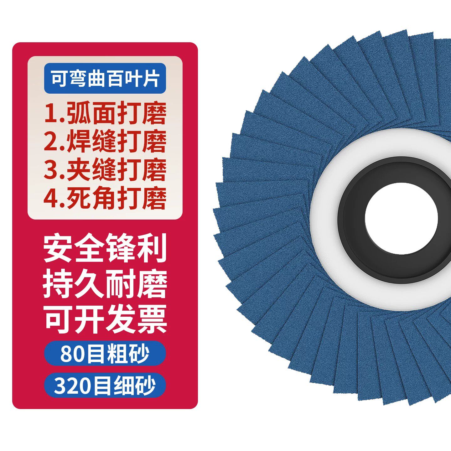 Metal polished Korean flower impeller blades stainless steel