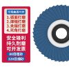 Metal polished Korean flower impeller blades stainless steel