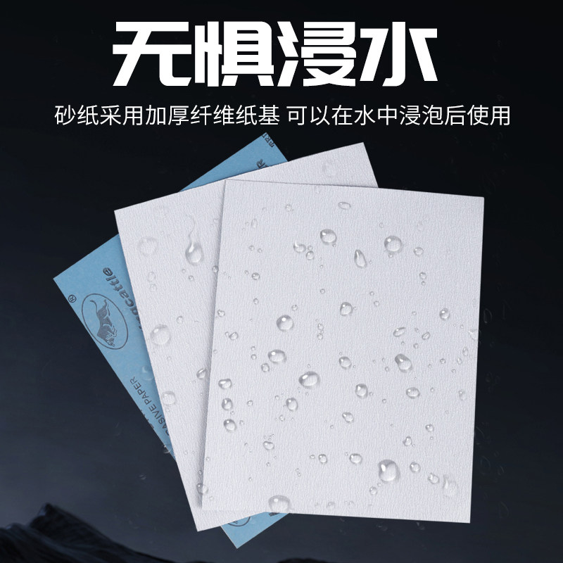 金牛木工抛光打磨A4方砂手用沙皮纸干磨家具木器油漆墙面金属砂纸,淘宝优惠券,粉丝福利购,淘宝优惠卷