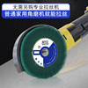 Stainless steel polishing and grinding angle grinder scouring wheel brushing wheel rust removal and deburring belt machine metal drawing sheet