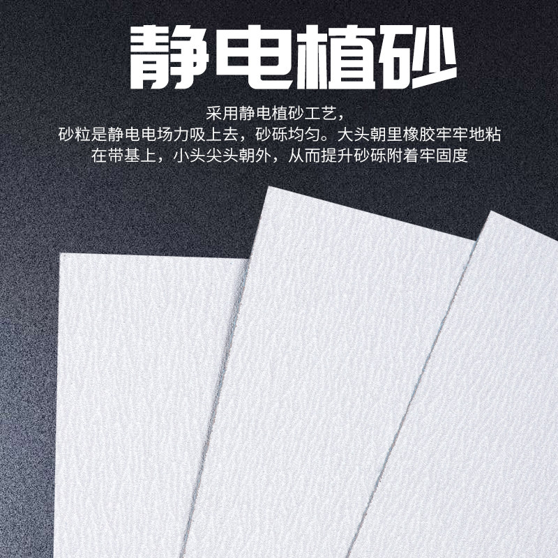 金牛木工抛光打磨A4方砂手用沙皮纸干磨家具木器油漆墙面金属砂纸,淘宝优惠券,粉丝福利购,淘宝优惠卷