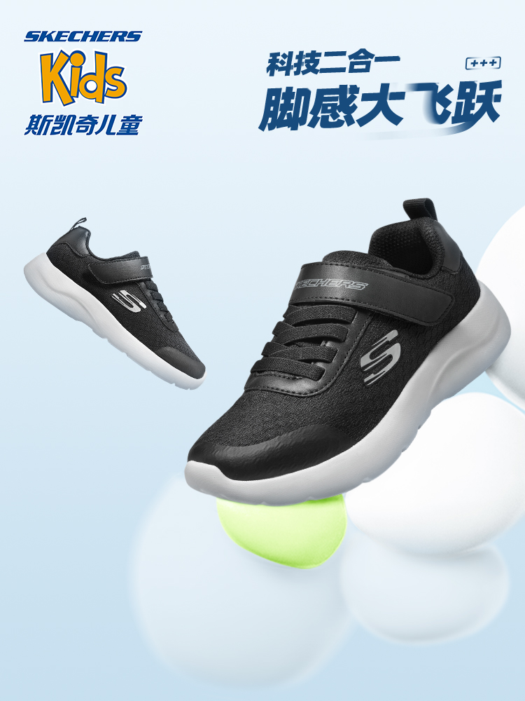 Skechers斯凯奇透气女童运动鞋儿童鞋轻便跑步鞋网面休闲鞋子网鞋_斯凯奇奥莱店_童鞋/婴儿鞋/亲子鞋-第2张图片-提都小院