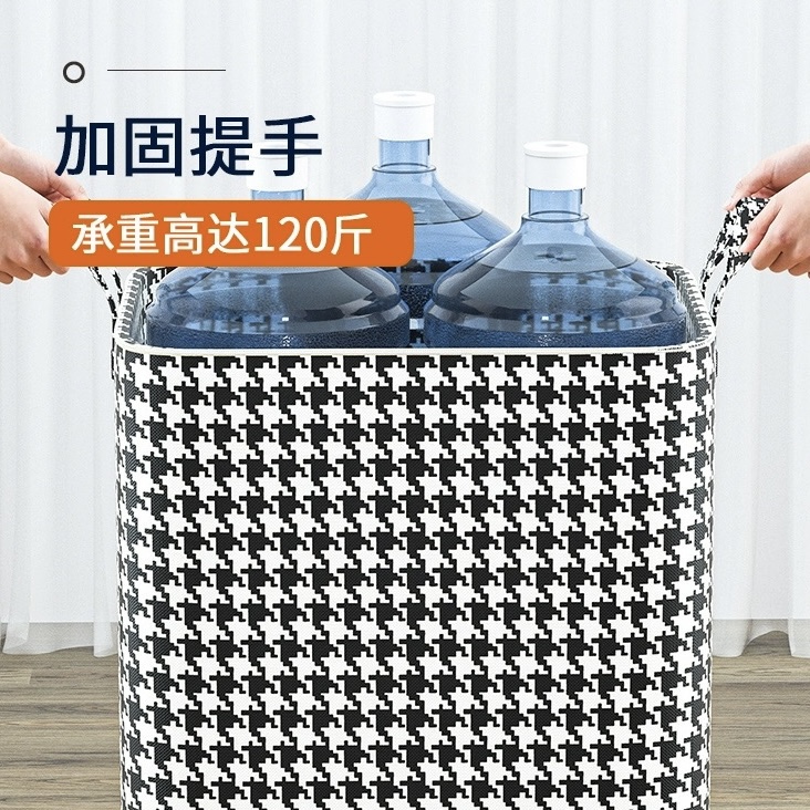 【2个装】大容量收纳盒100L