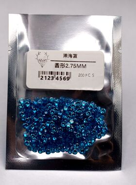 diy深海天空蓝圆形碎钻戒指裸石