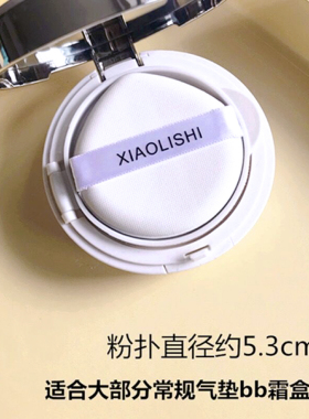 气垫粉扑不吃粉不卡粉超薄粉底液气垫bb霜专用化妆粉底扑替换带盒