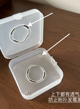 粉扑收纳盒女100分棉花糖专用透气大容量粉扑盒便携透气分隔灰尘
