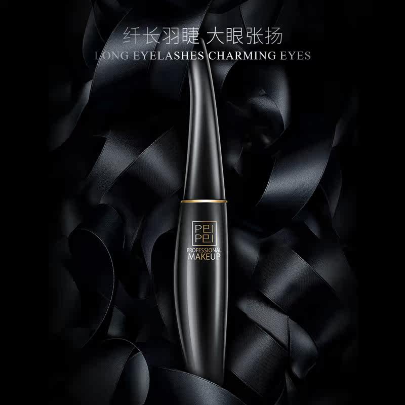 佩佩紫色女蓝色防水纤长卷翘睫毛膏 佩佩化妆品睫毛膏/睫毛增长液