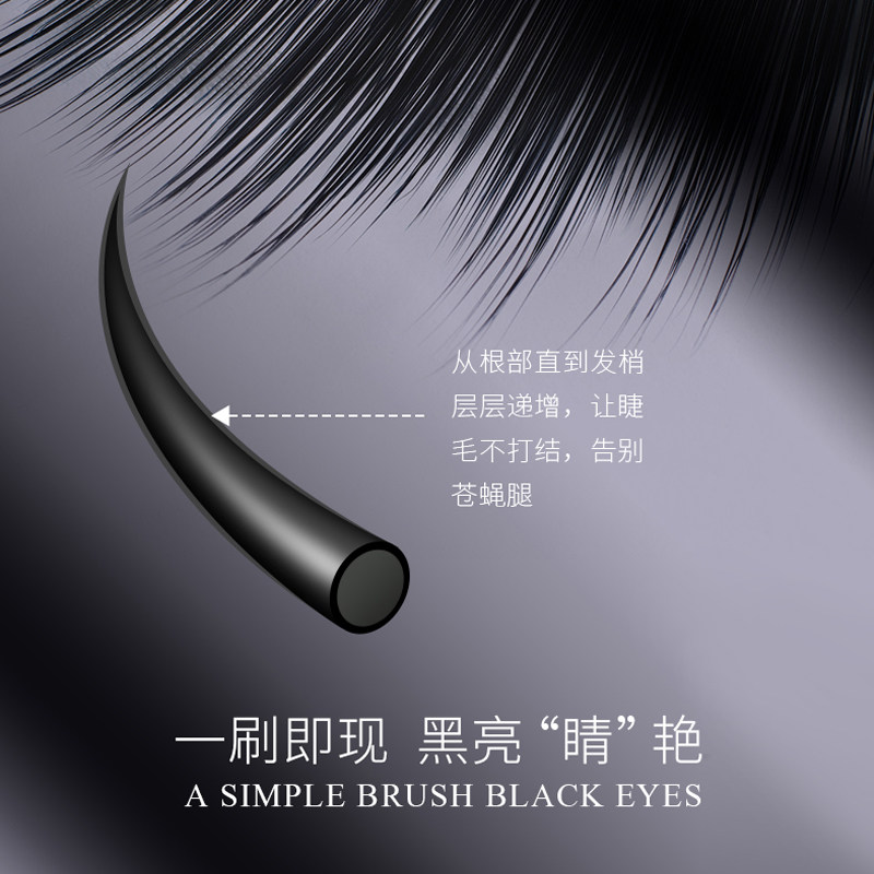 佩佩紫色女蓝色防水纤长卷翘睫毛膏 佩佩化妆品睫毛膏/睫毛增长液