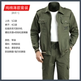 Хлопковый летний тонкий мужской лонгслив, комбинезон