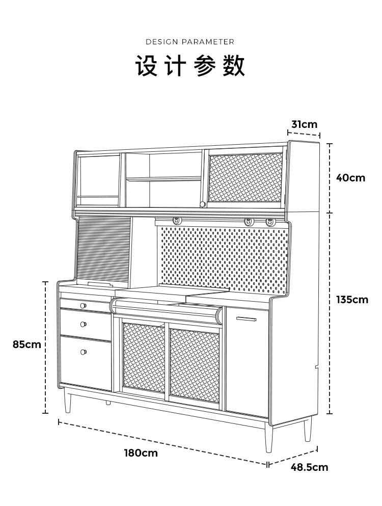 多层收纳简约厨房多功能置物柜分体靠墙-图3