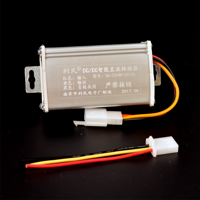 电动车转换器48v转12v转换器60v36v72V电压电瓶DC通用纯铜变压器