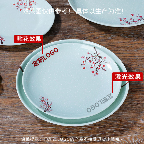 商用密胺餐盘圆盘自选快餐店专用打饭碟子中式饭店炒菜盘平盘圆碟 - 图0