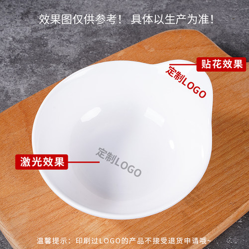 密胺蘸料碗白色调料碗商用带耳小碗仿瓷创意塑料火锅店料碗单耳碗 - 图1