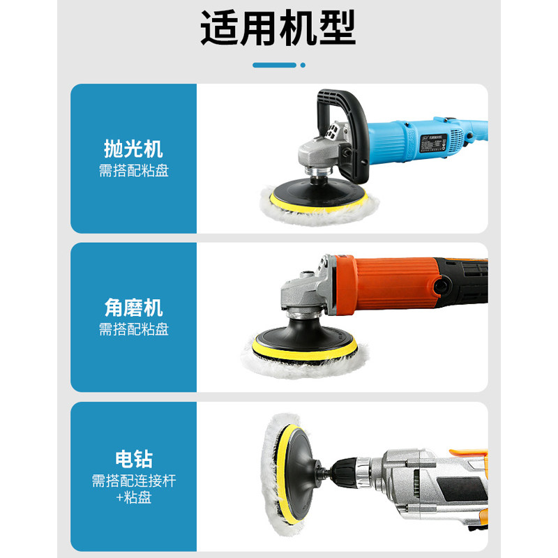 羊毛轮镜面抛光轮角磨机自粘羊毛球汽车打蜡金属不锈钢打磨抛光片,淘宝优惠券,粉丝福利购,淘宝优惠卷