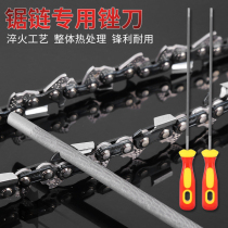 Oil saw chain filing knife 4 8 electric chain saw grinding chain saw bruising 4 0 oil saw chain round filing 5 5 oil saw blade polished