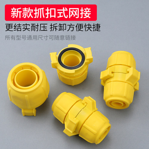 软管水管快速接头对接器通用转换接头网接4分6分1寸接头配件大全 - 图3