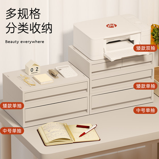 Printer desktop storage can hold A4 paper for price control