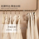 Short-necked skin-friendly clothes hanger for home wardrobe, non-slip, non-bulging, broad-shouldered clothes hanger for drying, traceless clothes hanging artifact