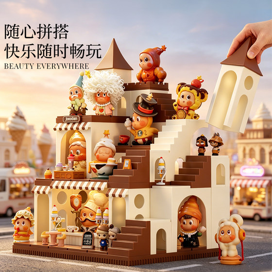 Children's handmade DIY assembled building blocks birthday gift