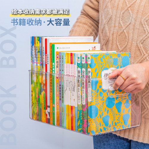 书本收纳架盒绘本书架桌面整理储物筐神器儿童书籍书桌档案置物架 - 图1