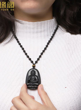天然高品质黑曜石吊坠