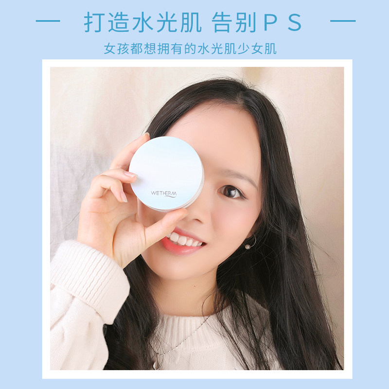 温碧泉气垫cc霜持久蘑菇头气垫bb霜 温碧泉梵可诗BB霜