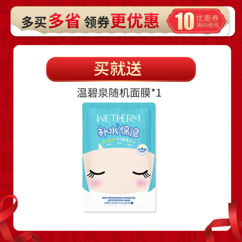 温碧泉正品去淡化黑眼圈抗皱眼霜 温碧泉梵可诗眼部精华