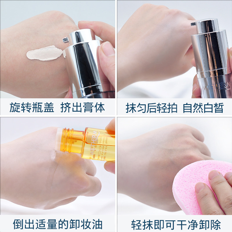 温碧泉自然肤色持久强轻盈晶透bb霜 温碧泉梵可诗BB霜