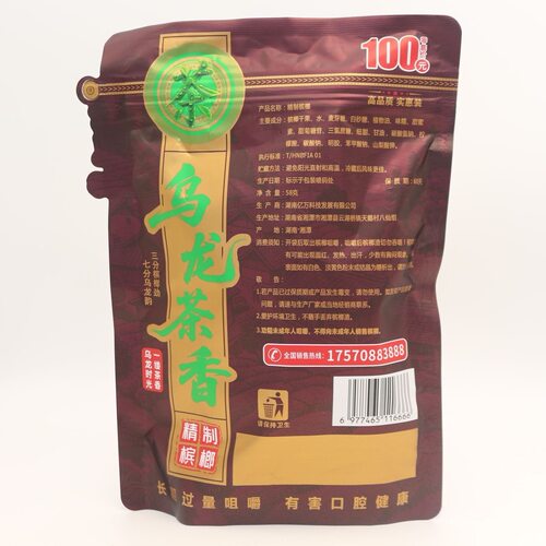 君之和乌龙茶香槟榔100元原厂正品S果爆珠精制槟榔新日期网红测评 - 图2