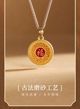 S999纯银镀金珐琅彩金刚杵八宝罗盘吊坠项链镂空花丝八宝罗盘挂坠