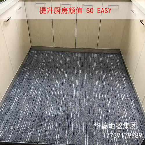 华德地毯进门地垫门厅入户脚垫浴室玄关阳台长条吸水防滑厨房地毯 - 图0
