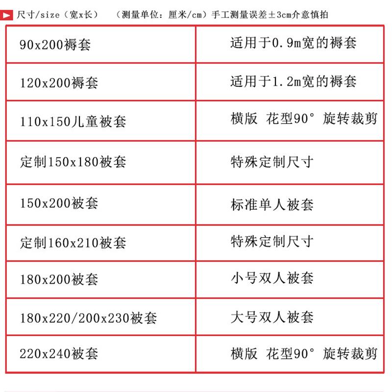 被套单件大学生宿舍150x200简约双人180x200x230cm磨毛被罩加枕套_辰芷家纺个人店_床上用品-第3张图片-提都小院