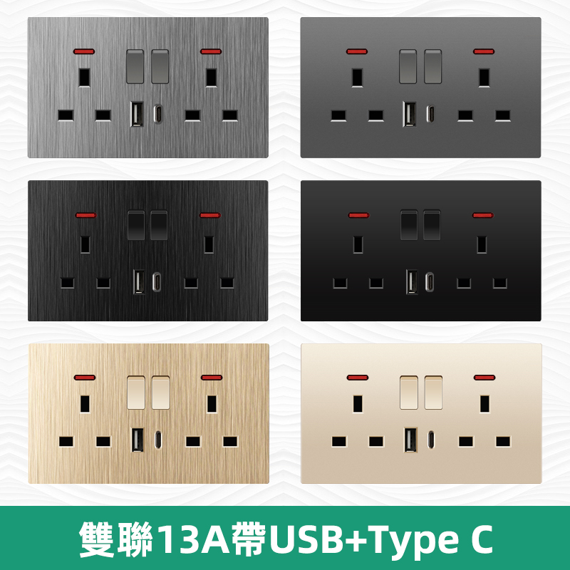 香港USB13ATypeC电源開關面板電面多功能开关插座套装五孔86型-图2