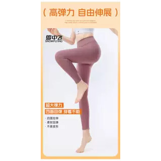 【NO退NO换】2025新款绵羊毛护膝男女打底ku5909/5910XZF 10.24,淘宝优惠券,粉丝福利购,淘宝优惠卷