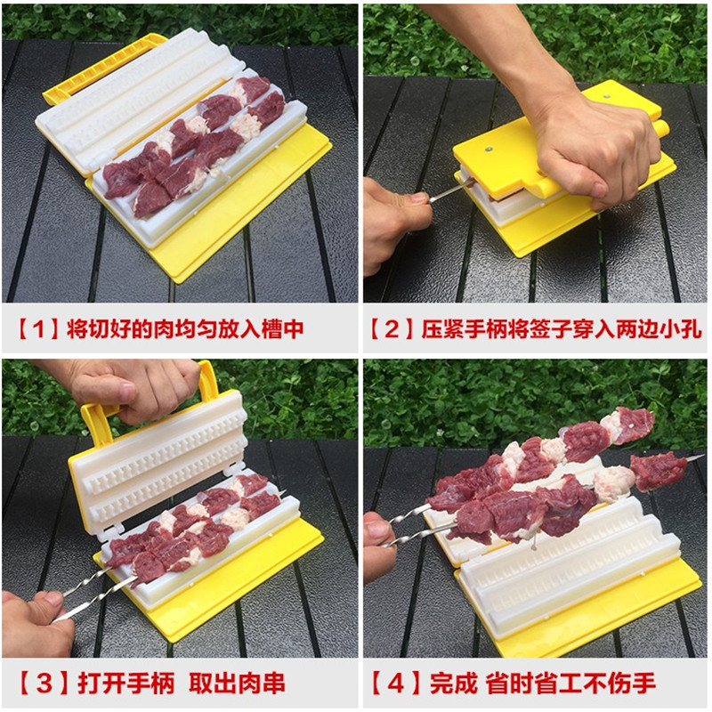 烧烤穿肉器穿串机器羊肉串双排手动穿肉神器穿肉工具签子穿串神器 - 图3