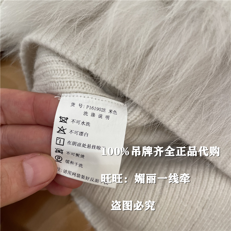 JORYA /卓雅专柜正品2023年冬装P161902E吊牌价13880毛皮服装外套