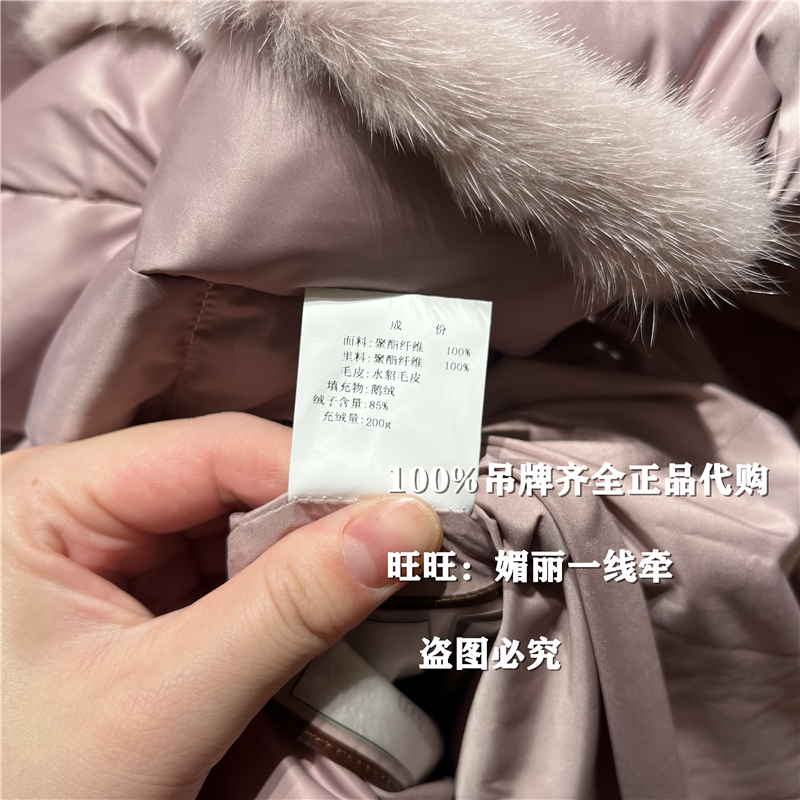 ANMANI/恩曼琳专柜正品2023年冬款 P369820F吊牌价8680保暖羽绒服