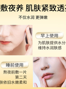 韩后鱼子酱多肽赋颜面膜补水保湿水润男女正品
