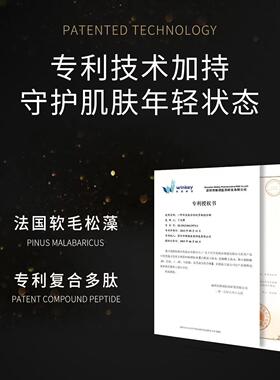 韩后时光鱼子酱紧致抗皱精华霜水补水保湿化妆品正品男女无盒