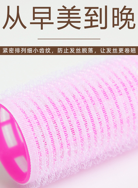八字刘海塑料空心蓬松卷发筒懒人