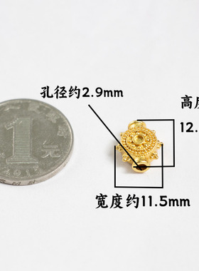 法轮背云高保色隔珠隔片文玩手串小配饰手工编织手链项链首饰配珠